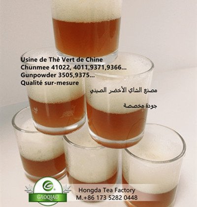 Hongda Tea
