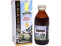 huile-de-nigelle-small-0