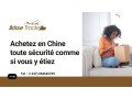 importer-de-chine-en-toute-securite-small-0