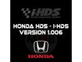 honda-hds-i-hds-small-0