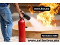 rabat-prix-extincteur-recharge-maintenance-extincteurs-pas-cher-small-0