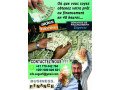 obtenez-des-financements-pour-realiser-vos-projets-small-0